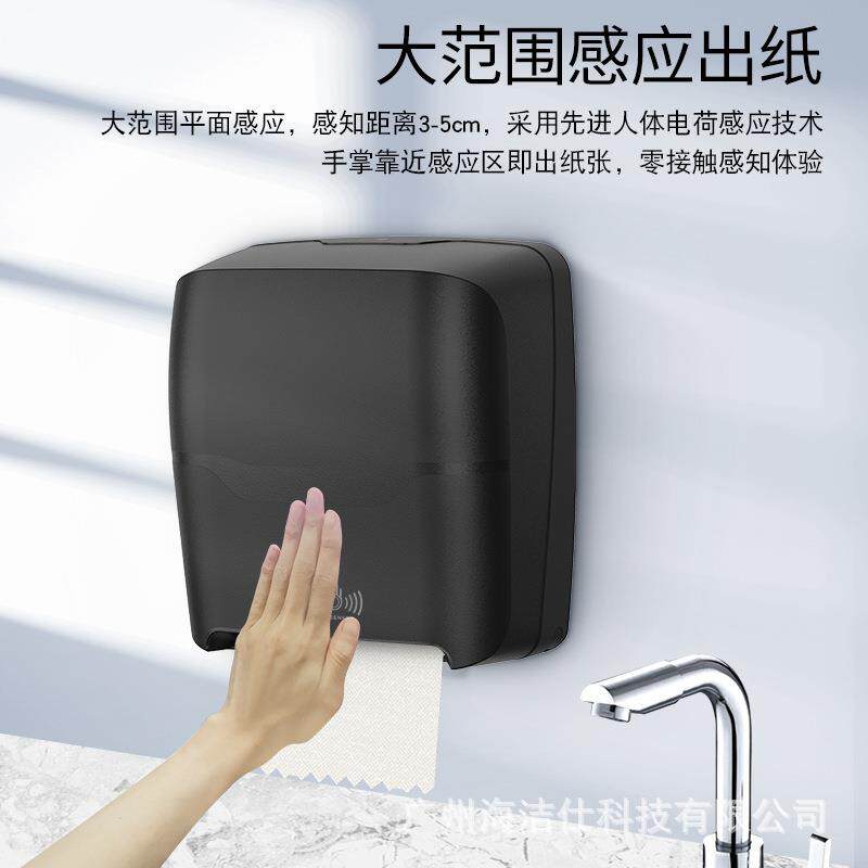跨自境动出机智能感盒应擦手纸壁挂式卫生SL820A间纸巾盒挂壁纸式