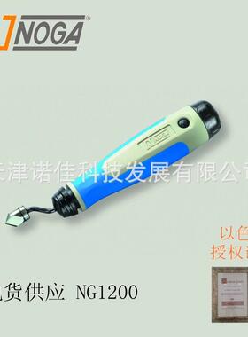现货NO孔边沉孔去刺工具NG1200NGG3100GMS毛NGA3400