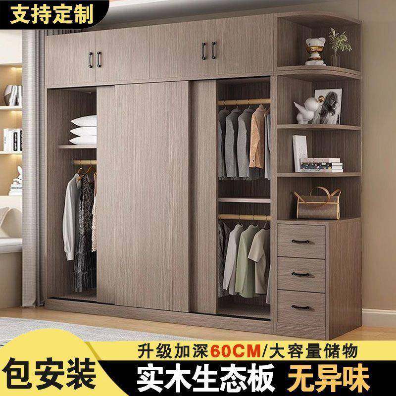 全实木HKF衣柜用卧室6深推拉门0收纳柜子小户儿型出租房屋童家大,鲜花速递/花卉仿真/绿植园艺,其它园艺用品,淘宝优惠券,粉丝福利购,淘宝优惠卷