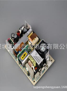 JYD雅e特生ArtesynAstc40W开关电源直流稳压电源LPT45