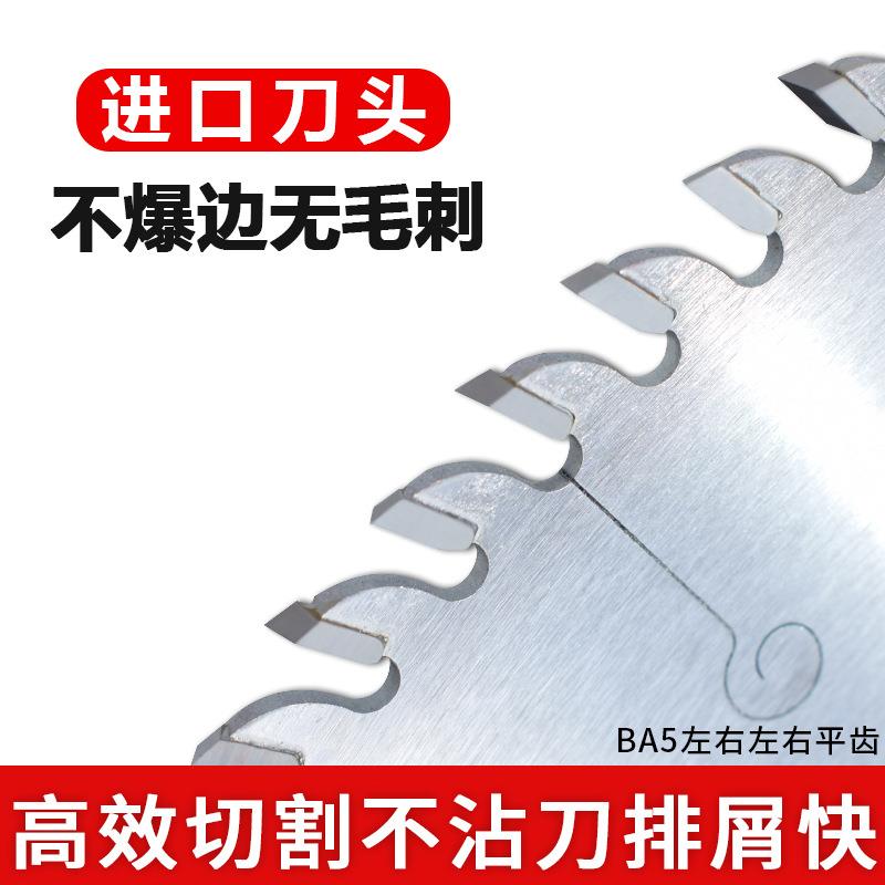 MG往复锯电子锯木HTT工裁板L开m料进口合金锯片350/380/40锯0m*84