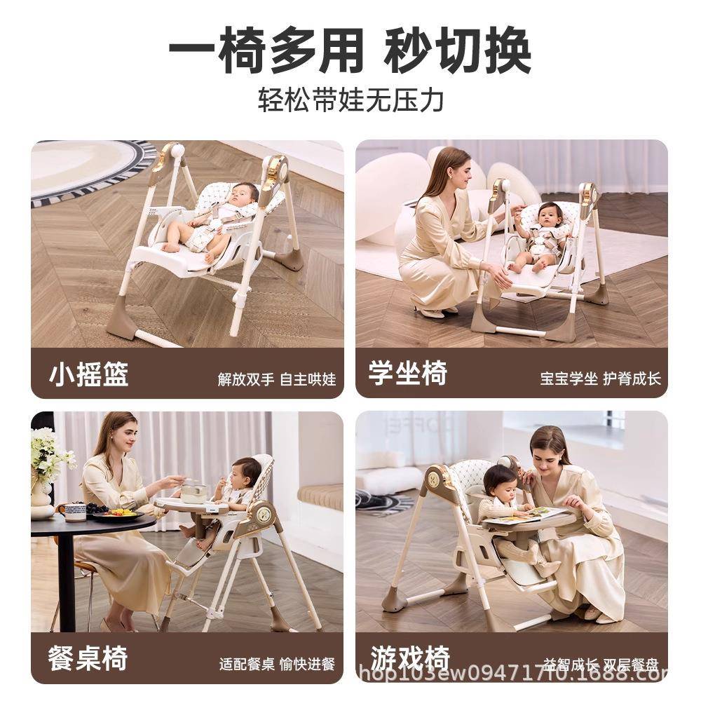 宝宝椅婴儿功能FVA多座家椅用儿童餐桌椅摇椅二餐合一