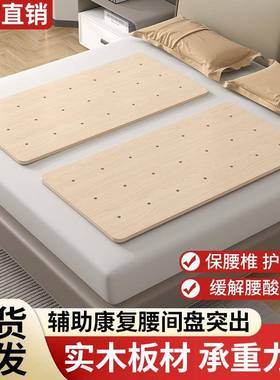 床实木护腰板床板垫垫片硬板床垫板床垫木板TZG垫沙发木单人加硬