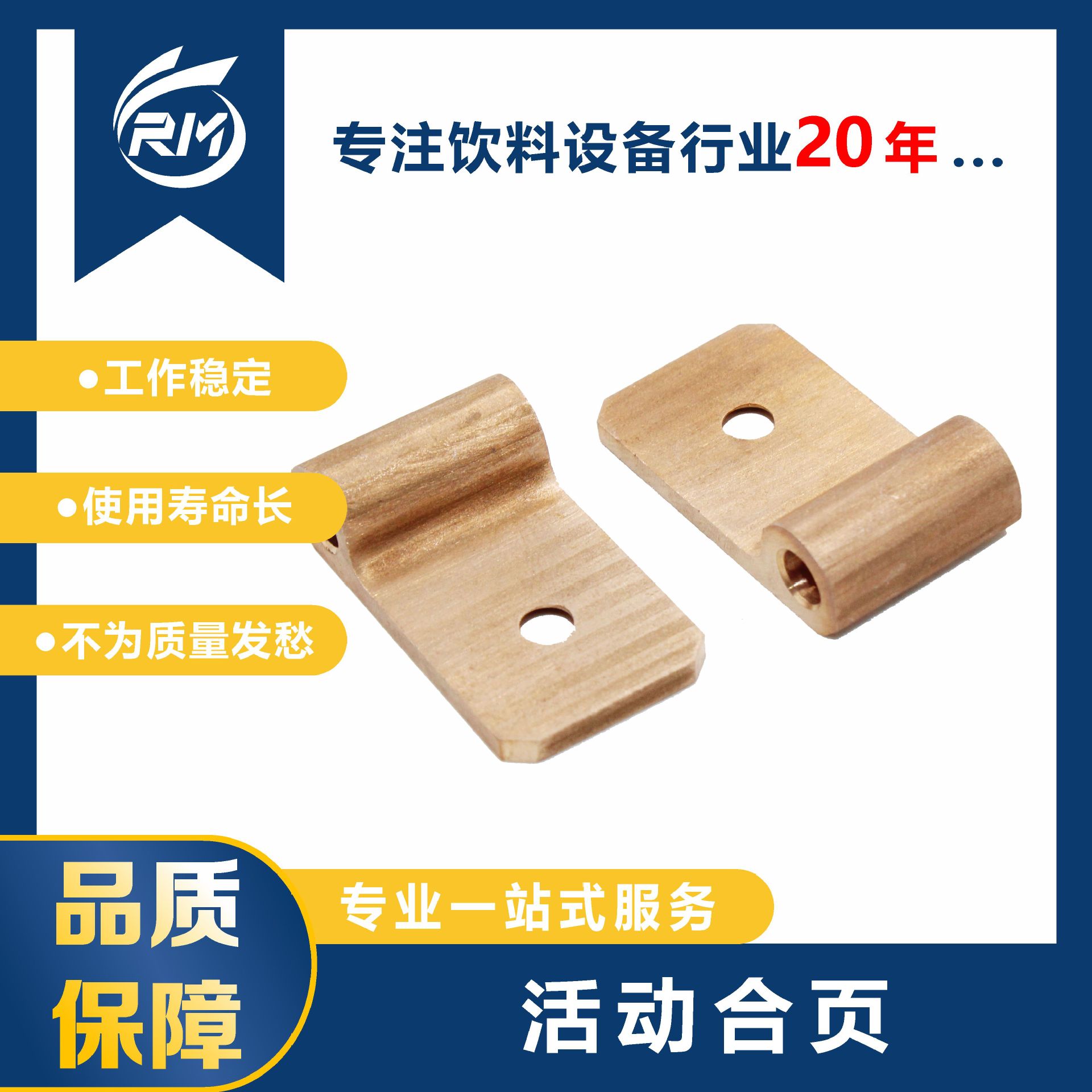 ZBM30.04.01-22活动合页