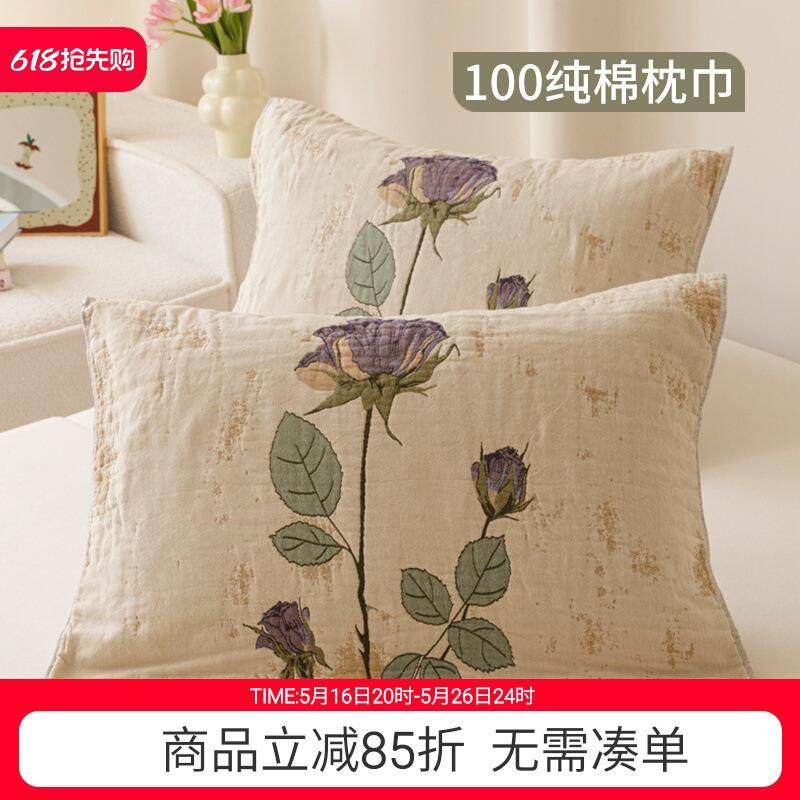 百诗成A类纯棉纱布汗枕巾一对全盖棉花吸透气枕头垫巾加EVR厚枕提
