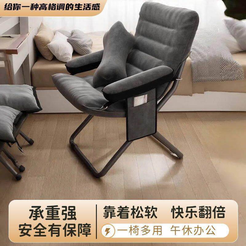 家懒人靠背亮椅子躺用月椅学宿舍002电脑椅阳生台休闲椅办公室折