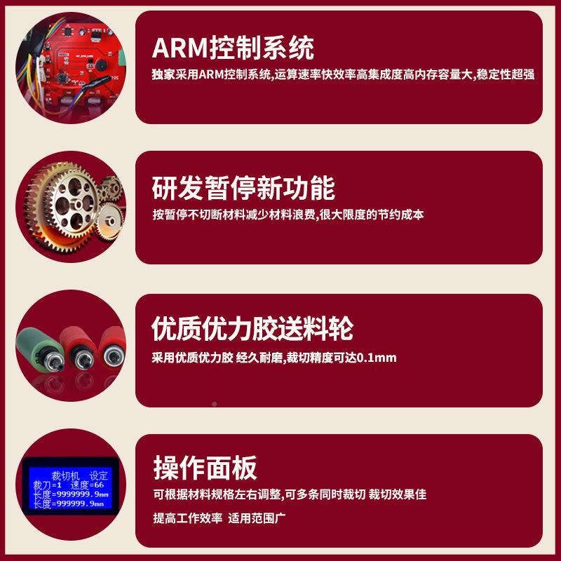 高速镍带切割机动铁自网合金钢VXL丝绳裁剪机铁丝皮钨丝弹簧裁片