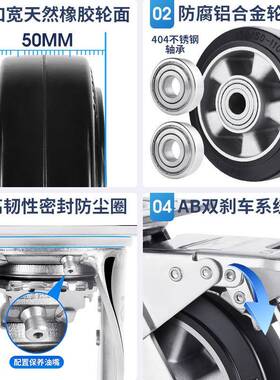 不锈钢4寸向板轮MYE轮子重型5寸静音橡胶轮平车轮万手推车轮高脚