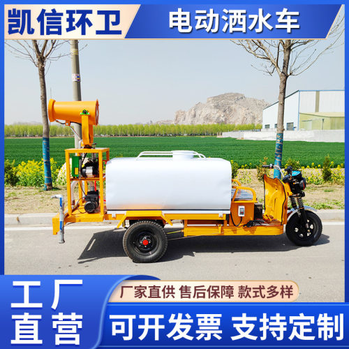 多功能洒水车绿化喷洒车 工地降尘路面冲洗园林绿化喷洒