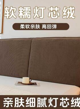 包灯头芯床新款靠垫床上卧室沙发榻榻绒米SIC软靠枕护腰拆洗靠背