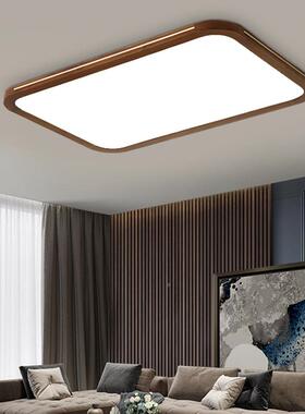 新中式胡薄桃木色长方形客厅led超吸3顶灯实木简约卧室书房灯UJR8