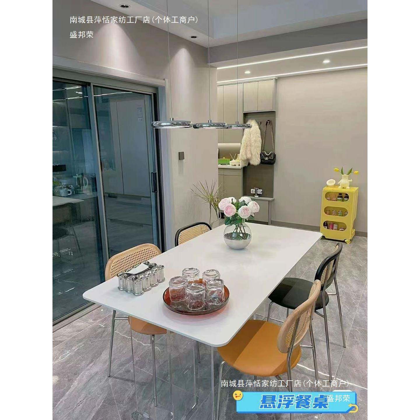 亚餐克QLW力悬浮纯白岩板桌方椅组合用家小户型现代简约长形吃饭