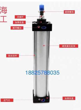 现货缸标准气SC63X950X75X225X275X2580X325XNBG375X3750X445X50X