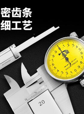 桂林量表卡尺高精度工永WXP陆业级不锈钢双向带防震上工广游标卡