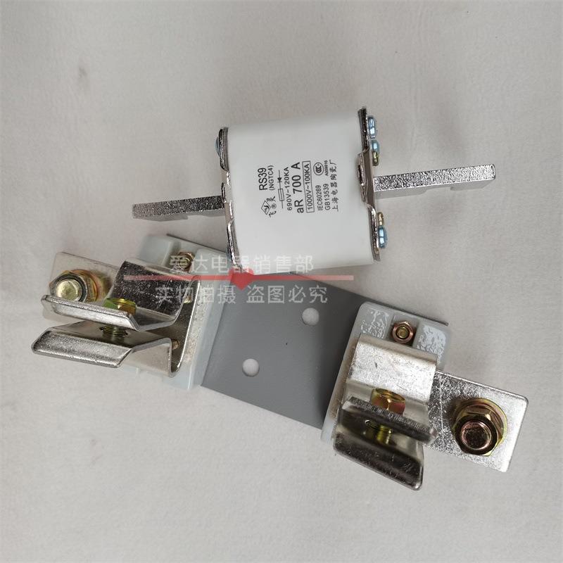 快速熔4断器RS39(NG器TC)1000V-10KA700A8000AWIF900A熔断底座