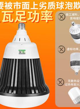 超工仓厂led灯泡螺口e27e4用0厂房车间亮家库照明JOR节能灯球泡