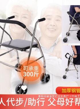 厂推家直销老人防摔倒车可坐可推步车UGK代老年人外出步车可散折