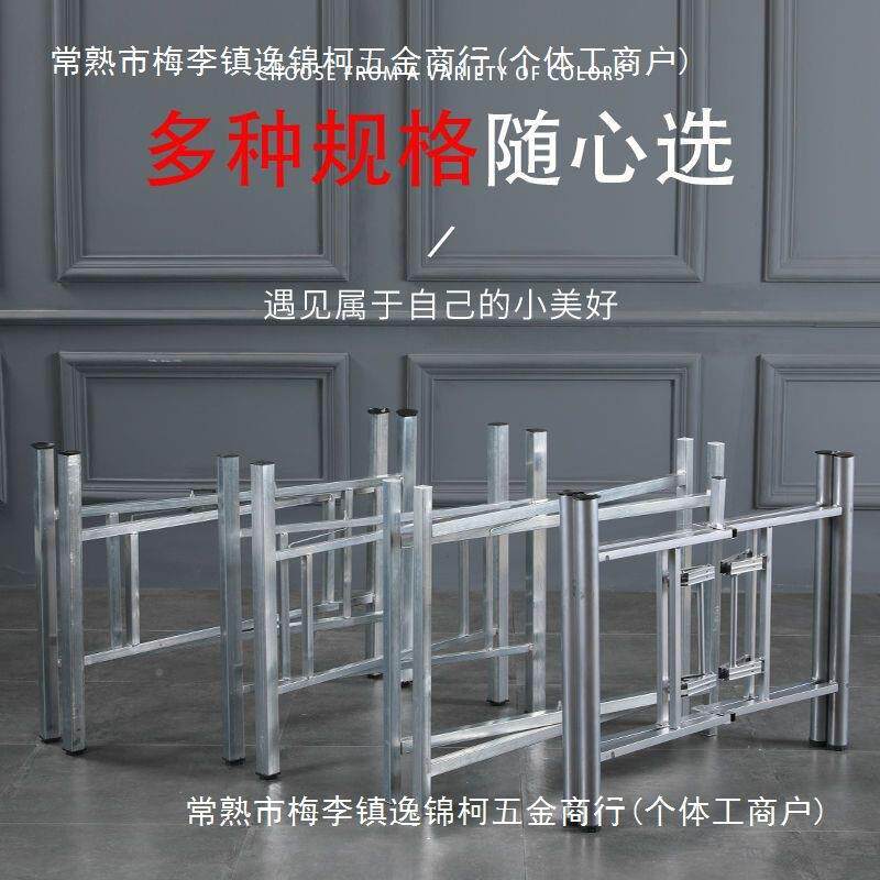 桌脚架架桌架子桌桌子无品牌/属铁腿支架金圆桌架子可折叠铁艺餐