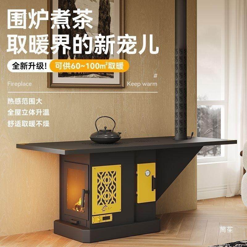 225新款RRK康康炉特厚气炉柴火炉灶柴煤用炉桌面茶化几两0式壁炉,鲜花速递/花卉仿真/绿植园艺,其它园艺用品,淘宝优惠券,粉丝福利购,淘宝优惠卷