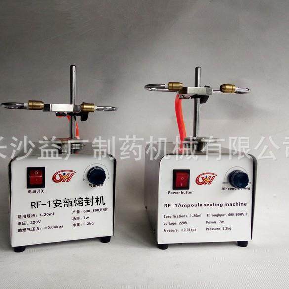 自动安瓿封口水针封口机管制瓶瓶玻熔封机机台式璃瓶迷你封JBH口,鲜花速递/花卉仿真/绿植园艺,其它园艺用品,淘宝优惠券,粉丝福利购,淘宝优惠卷