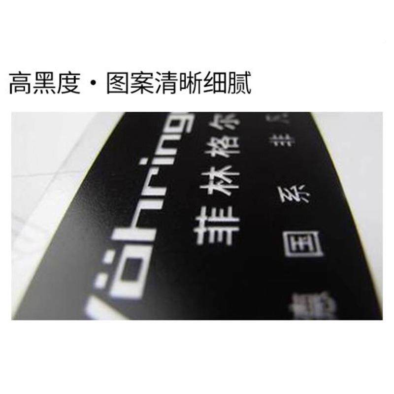 墨颂片菲制版弱YRW溶剂墨水特邮黑不堵头包水性油性林墨水制胶版