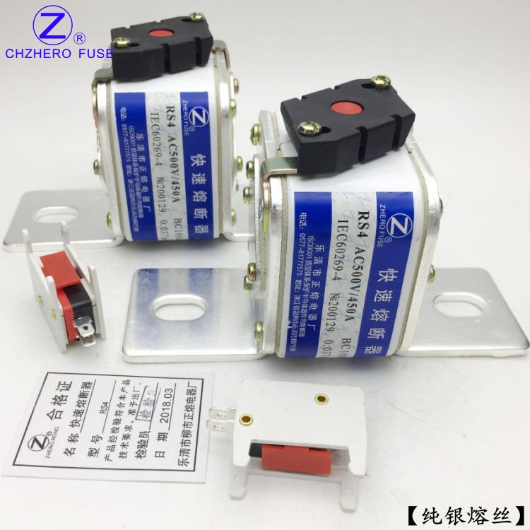 熔断器0RS4RS4500V-/50A560A5600A630A650A700A71A-L快速熔断器