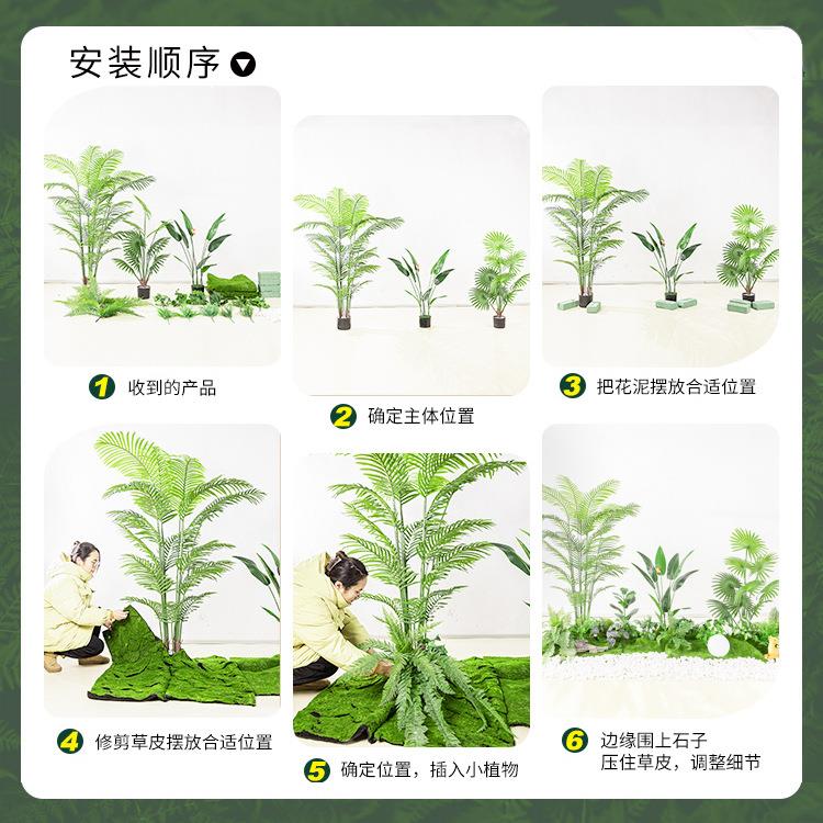 仿真绿植造景组ZHB断合阳观布置室内橱窗台装饰花池隔楼景梯拐角