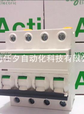 销售微型VVG断路器iC65N4断PD20电流2A0A4极路器