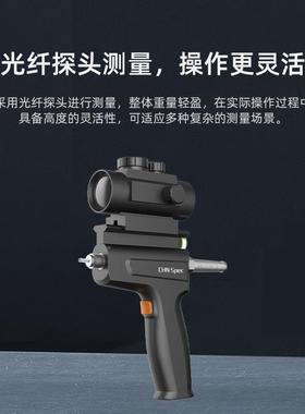 科杭州谱FS91彩00地光物谱仪FS-9100植物学UBD农业叶片分析检测