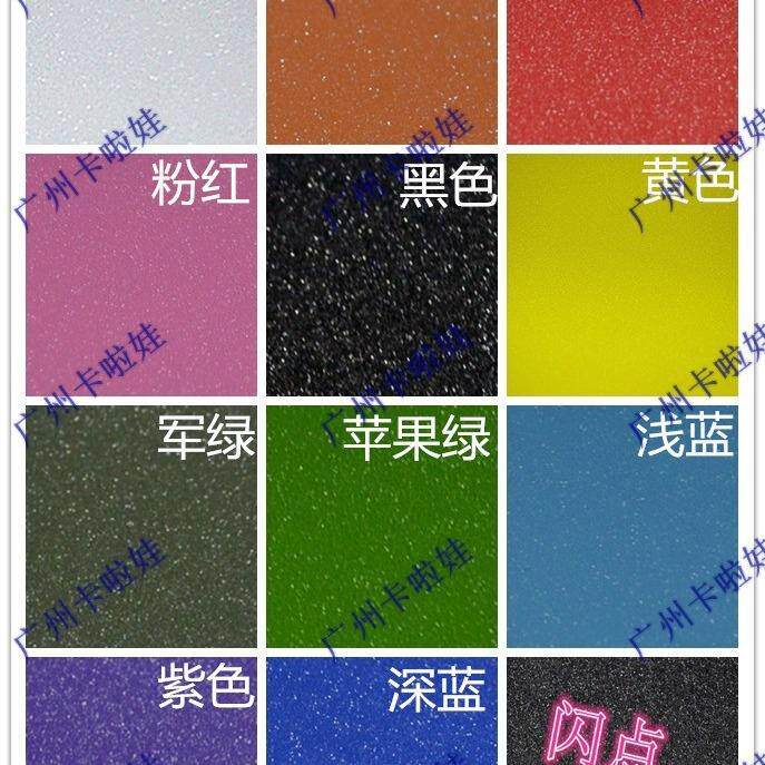 炫彩珠车汽贴膜磨砂闪点479改色膜碳纤维贴纸汽车外饰配光件用品