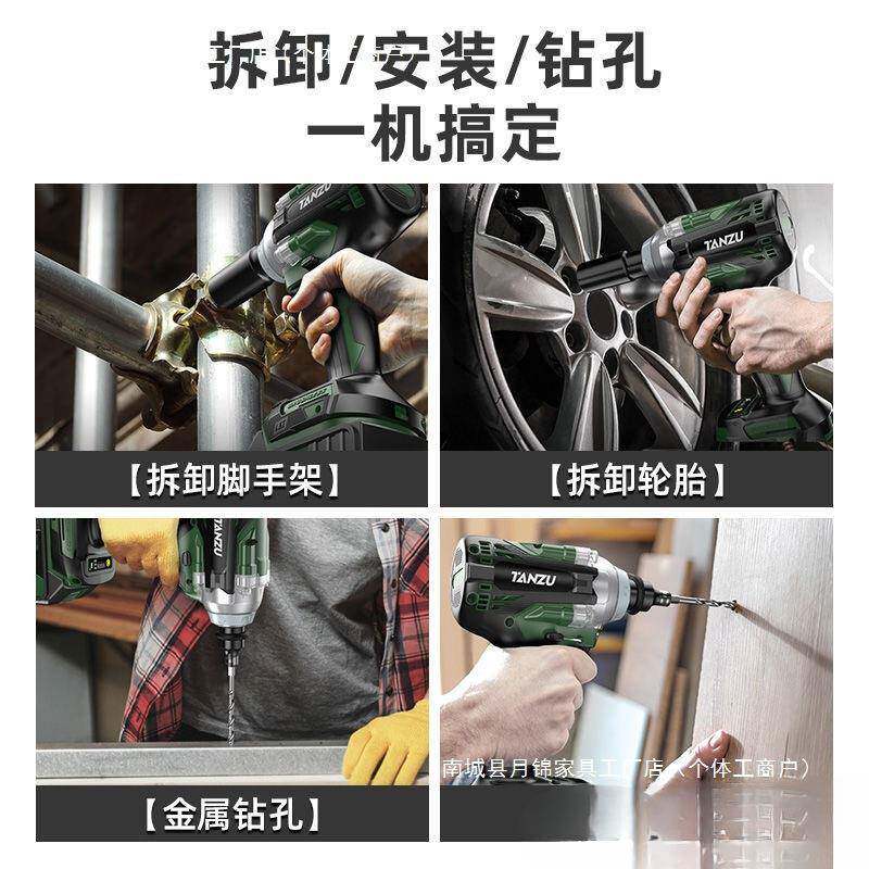 潭祖无刷电动扳架手大扭力锂电冲击扳手动风466炮子工筒电全套工