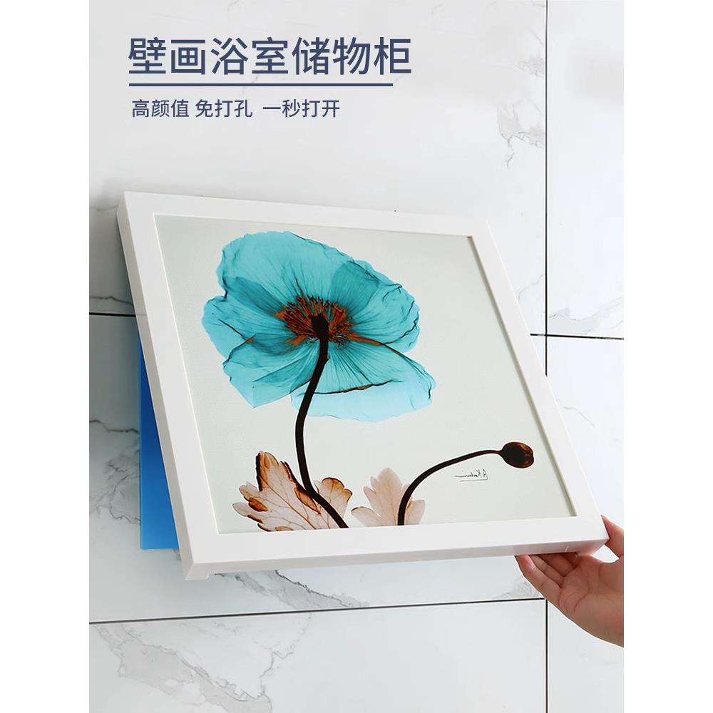 浴室壁画收纳箱纳生间放衣服防水免物打JLY孔壁挂折卫叠收柜置架