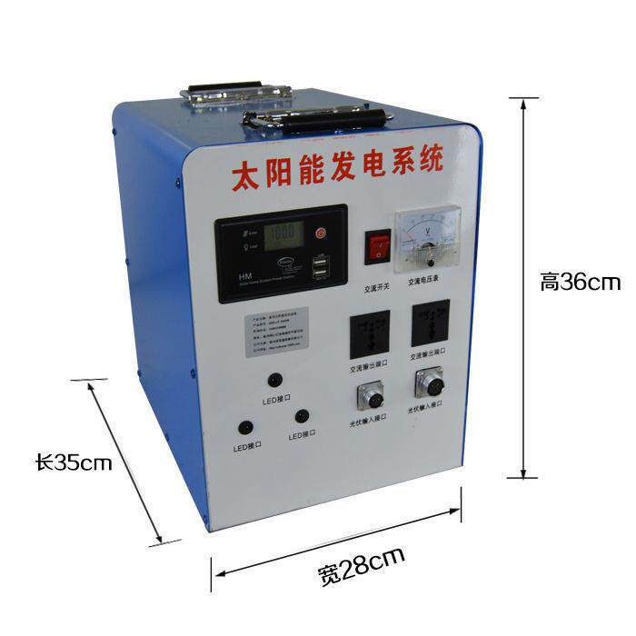 整套家用太阳能发电220系V输出功机率300邮0W2000W100080光伏板W