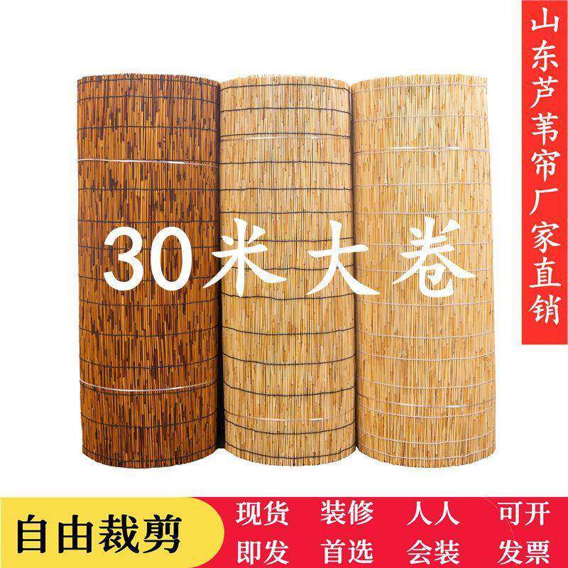 家包邮芦苇帘子竹帘隔断帘KIK子大卷窗阳门帘用装修卷帘农遮家乐