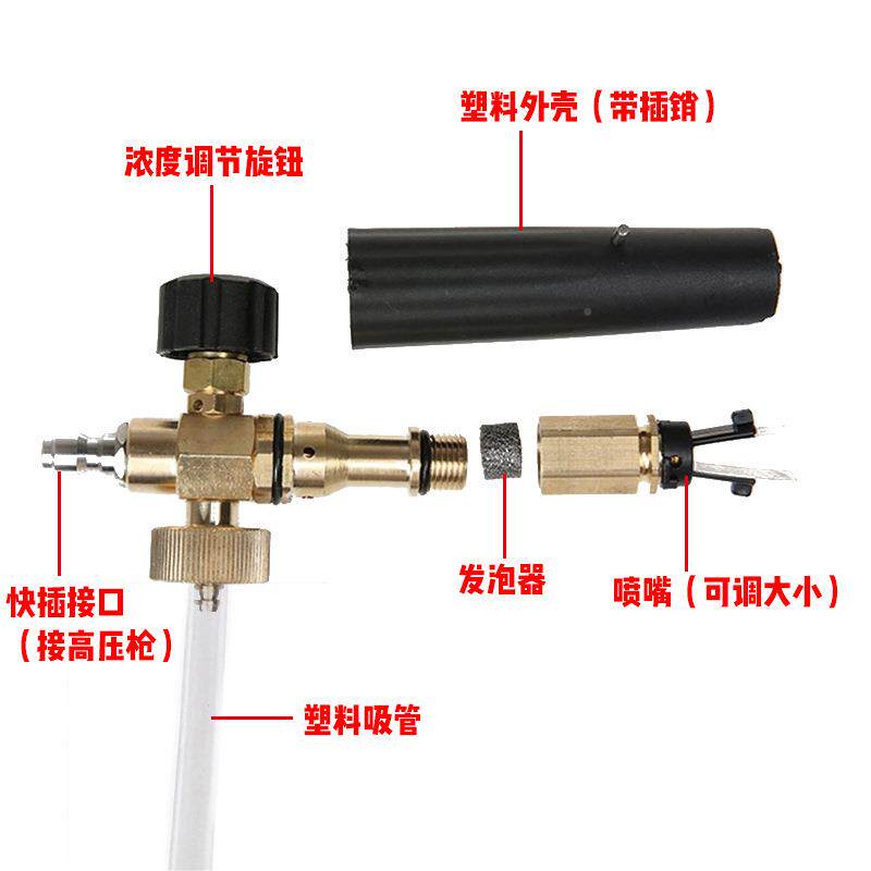 1升洗HCJ车高压发泡壶沫泡喷水用家刷车直线扇形泡沫喷壶