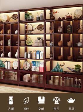 中式竹茶茶架多置物架层非实楠木茶架展示柜茶室PTE布置具收纳架