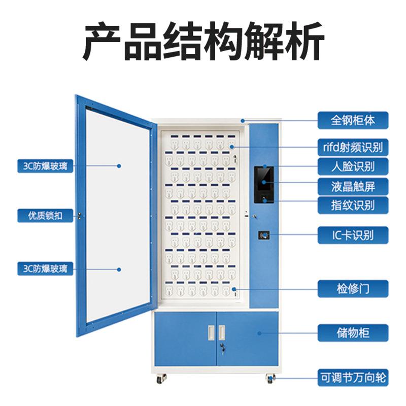 智能钥匙匙柜指纹人密码智能钥匙钥盒钥匙保管箱箱钥匙管理钥脸匙