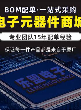 原装STM-8S208DUKC8T6LQFP-48/648位微控制8器STM8S08RT62/LQFP64