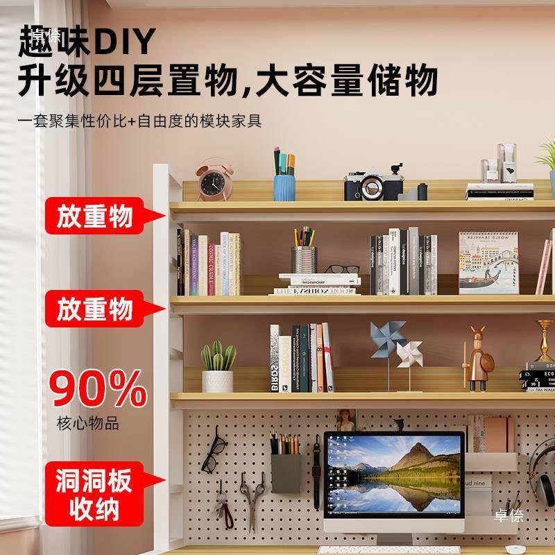 书架一体体靠墙一年级书柜办书KZO桌学习桌一桌电桌脑公学生卧室