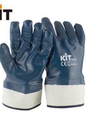 凯壹特蓝色丁橡手套防油QVA防磨腈套防滑防刺穿全浸胶劳保手维修