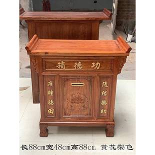 捐实木功德箱添XAK油箱乐箱捐款箱险善箱款捐贡箱保带锁防盗语音