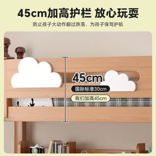 能F木DU-98732ls实子母床高低床儿童上下铺功床双层床小户型多组