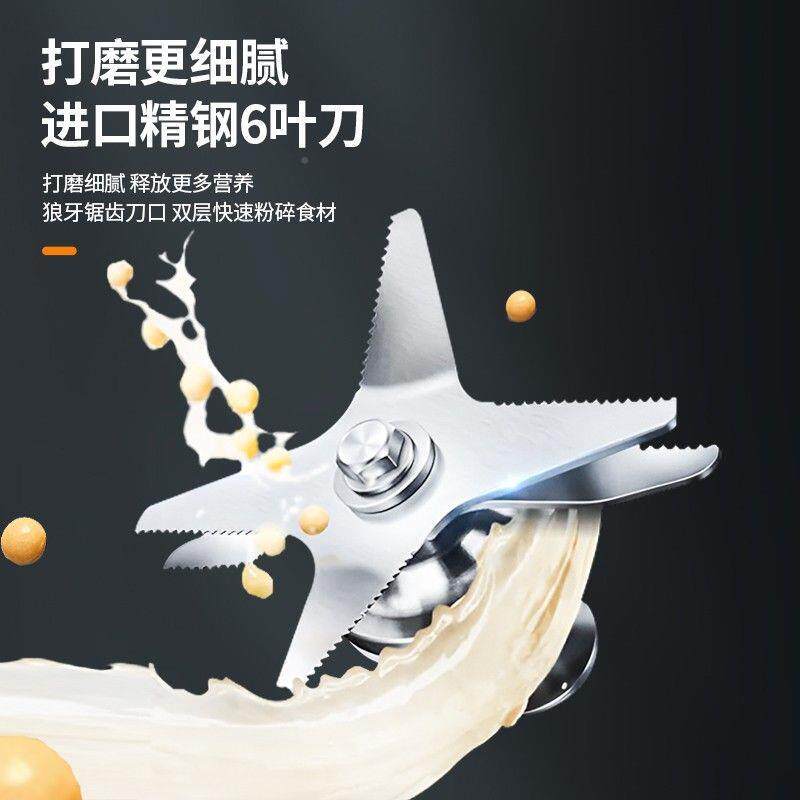 豆浆机商用破壁量机早餐用全自动一体机免AXA煮店大容容破壁机大
