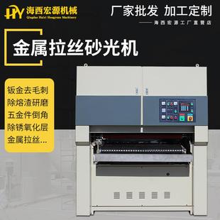 砂金属水磨光机人造石材板大理WQZ石砂光机不钢水砂砂光机打锈磨