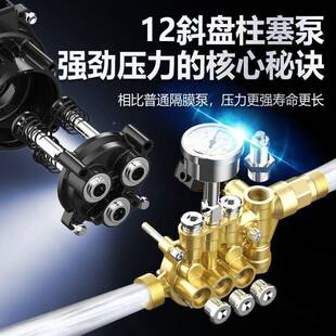 黑猫卓跃超高压洗车洗机CUZ清机力220V家用功率全自动可调压洗大