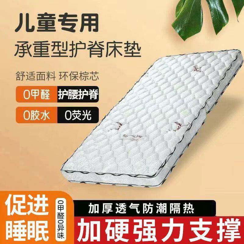 儿ZAS童床褥婴床儿垫幼儿飘窗垫加厚沙发床园汽垫车拼接钉制