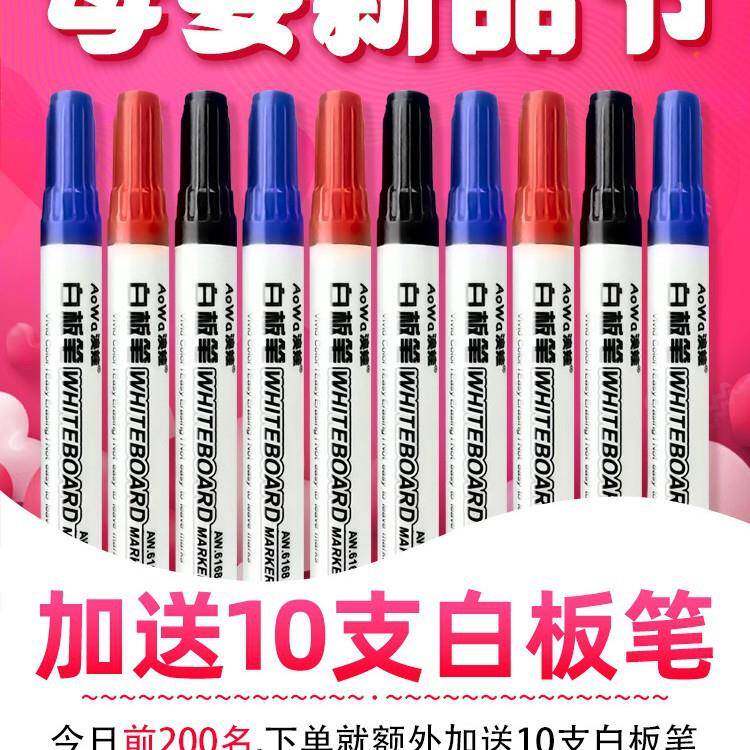 AML型升字降白板支写板支架小黑板家用记式事板可翻转U夹白板纸折