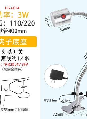 LED作灯强磁座台灯向长臂万灯软工管机0床车床白光节337能照明24v