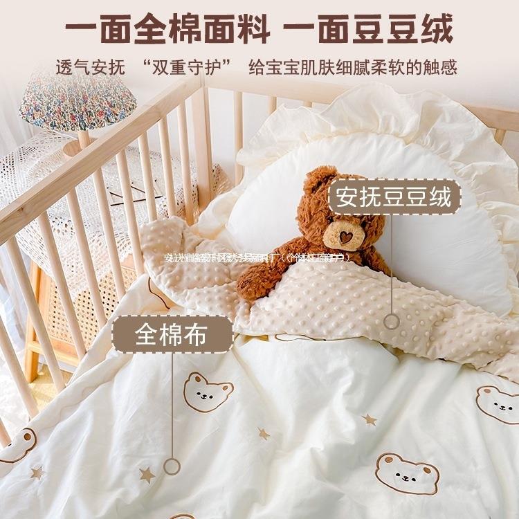 婴儿被子秋冬被棉花新被生宝宝加厚盖豆儿童幼儿园四季通用EJK豆