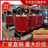 160KVA10EVO 1.4KV干式 变压路器灯箱变35KV0变压器